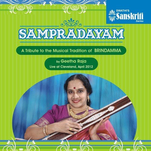 Sakhi Prana   Senchurutti   Adi - Geetha Raja