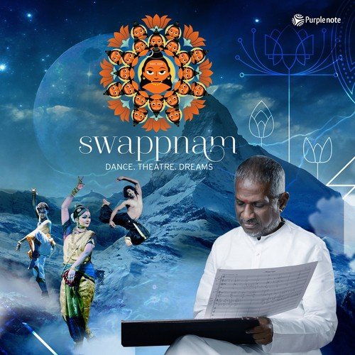 Dream of the Old - Visweswara Darshan - Various Artists