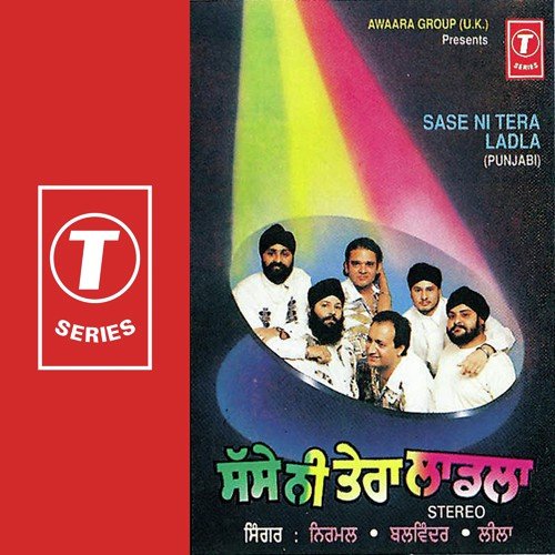 Ik Lak Nu Hilake - Awara Group, Gurdas Maan