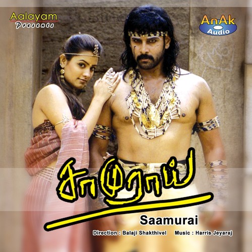 Adithadi Appatha - Harris Jayaraj
