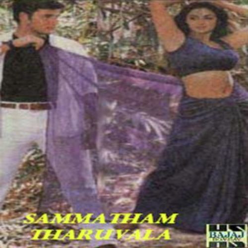 Twinkle Twinkle - Bit Song - Various Artists