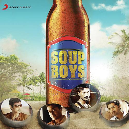 Aathula Oru Kaal (From Innimey Ippadithaan) - Various