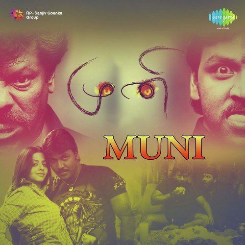 Suru Suru Susuravarthi - Jayam Ravi, Trisha, Anjali