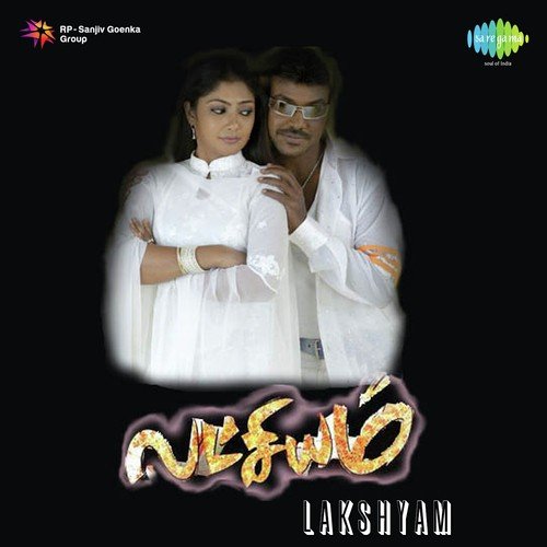 Vaada Vaada Aattathirkku - Jayam Ravi, Trisha, Anjali