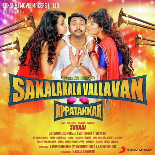Bulbu Vaangittaen Machan - Thaman S