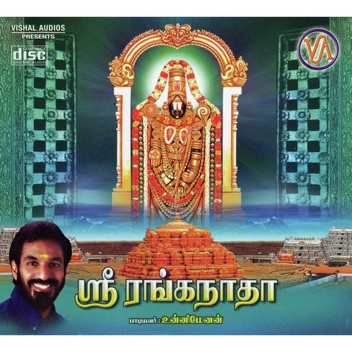Sri Venkatalakshmi - Unni Menon