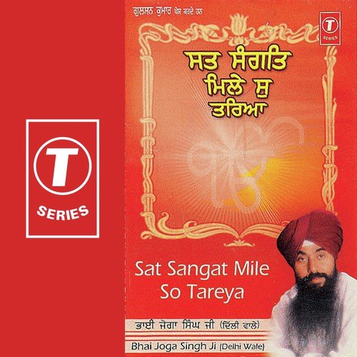 Sat Sangat Mile So Tareya (Vyakhya Sahit) - Bhai Joga Singh-Delhi Wale