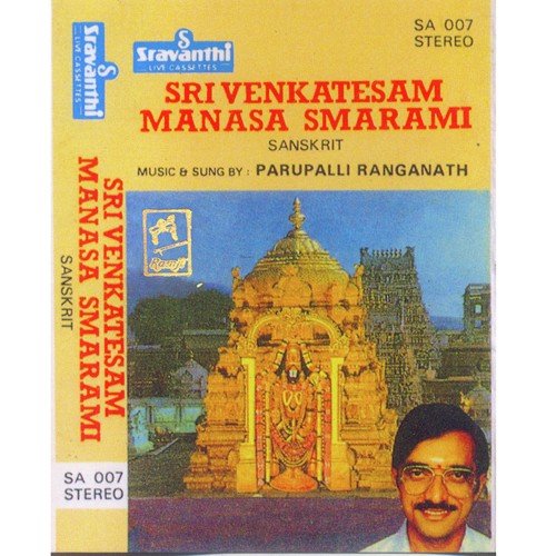 Sri Venkateswara Asttotharam - Parupalli Sri Ranganth