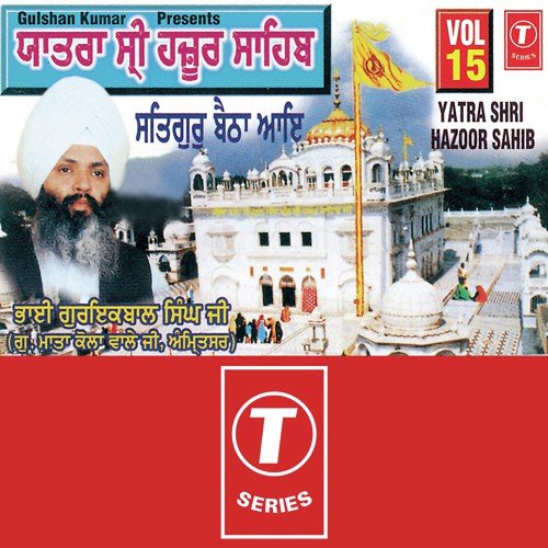 Satgur Baitha Aage (Vyakhya Sahit)   Vol.15 - Bhai Guriqbal Singh Ji-Amritsar Wale, Bhai Gur Iqbal Singh