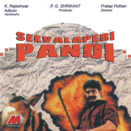 Kizhaku Sivakayile - Adithyan
