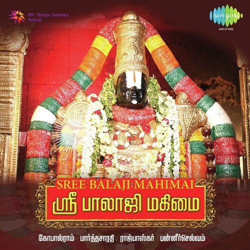 Balajiye Yengal Balaji - Parathasarathi Raj Bhaskar