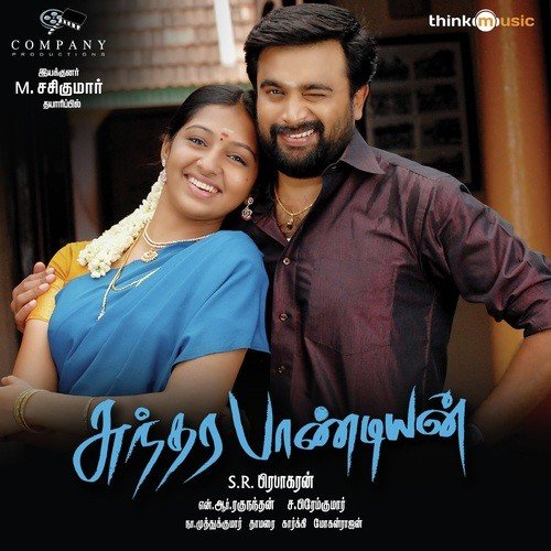 Kondaadum Manasu - N.R. Raghunanthan