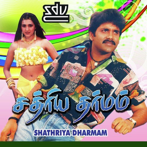 Ennayya - Maragatha Mani