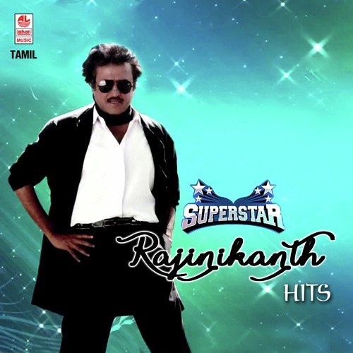 Chinna Kannamma - Ilaiyaraaja