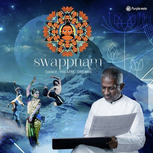 Dream Of The Old - Visweswara Darshan - Ilaiyaraaja