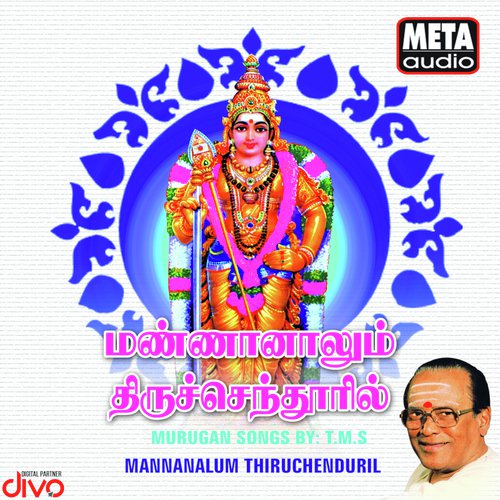 Unnaium Marapathundo - Sindhu R.