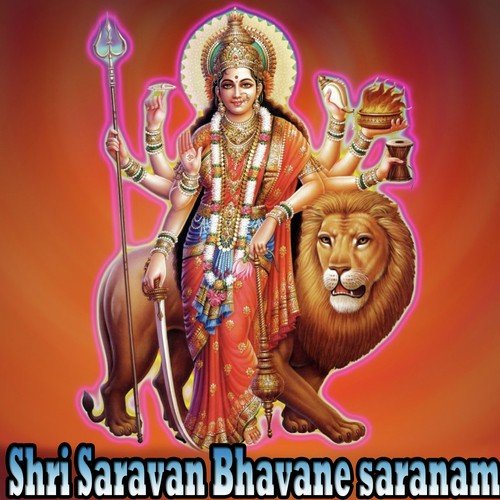 Aaviya - Shalini Deshpande, Sindhu R.