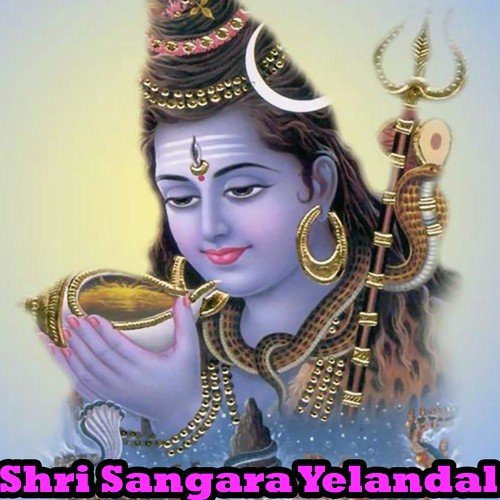 Om Shree Sangara - Sindhu R.