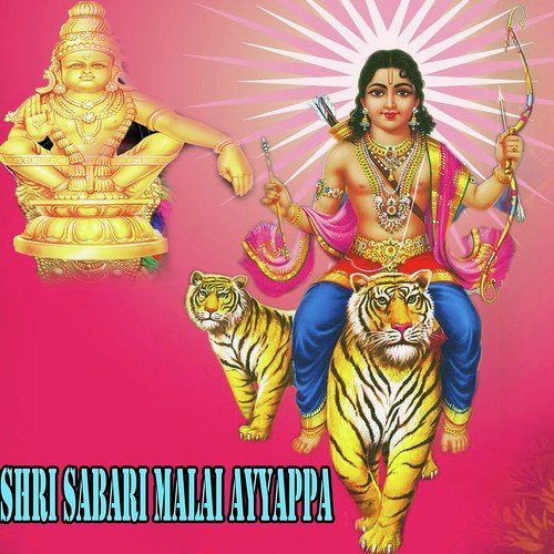 Sundara Kerali - Sindhu R.