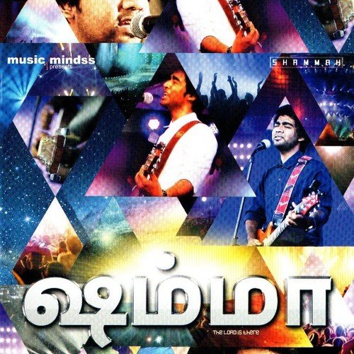 Vaanilum - Timo