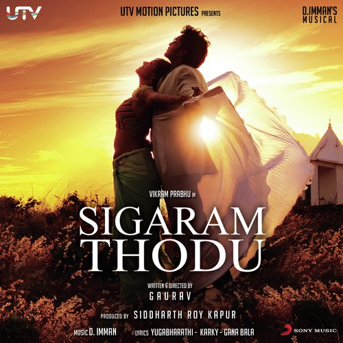 Takku Takku - D. Imman