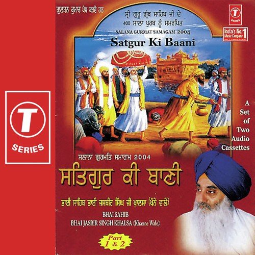 Satgur Ki Baani (Vyakhya Sahit) - Bhai Jasbir Singh Khalsa-Khanna Wale