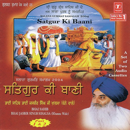 Satgur Ki Baani - Part 3 - Bhai Jasbir Singh Khalsa-Khanna Wale