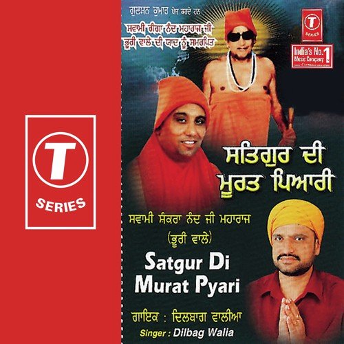 Ki Rin Modhange - Dilbag Walia