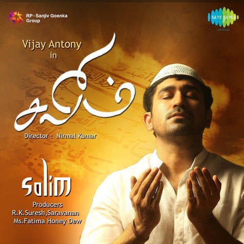 Siva Sambo (Pasanga Polambal Version) - Vijay Antony