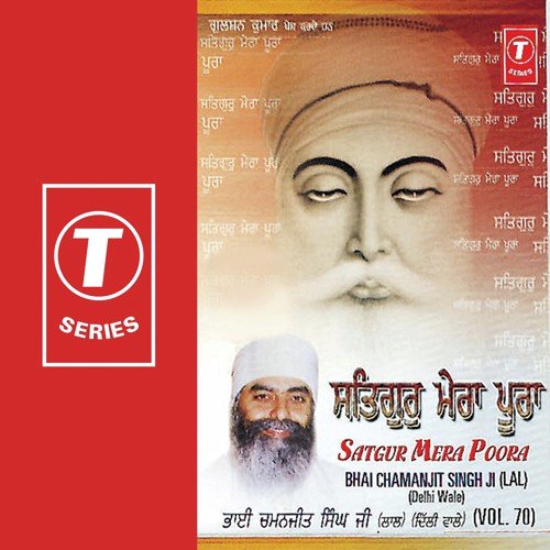Satgur Mera Poora (Vyakhya Sahit) - Bhai Chamanjit Singh Ji Lal (Delhi Wale)
