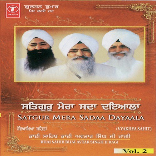 Roop Ko Nivaas Hain - Bhai Avtar Singh-Delhi Wale