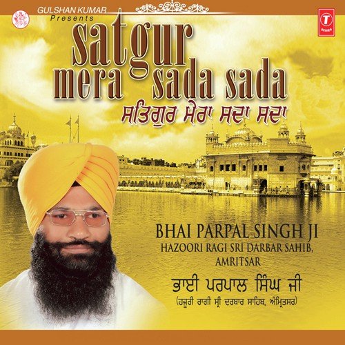 Har Jiyo Nimanea Tu - a titleSongs performed by Bhai Parpal Singh-Hazoori Ragi Sri Darbar Sahib class hrefhttpswww.jiosaav