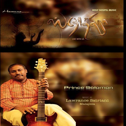 Belan Alla - Lawrance Satriani