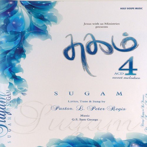 Sugam Tharum - Various Artists