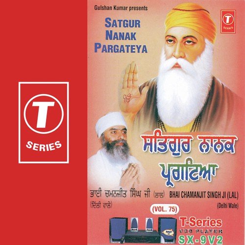 Kal Taaran Guru Nanak Aaya (Vyakhya Sahit) - Bhai Charanjeet Singh Ji-Dehradun Wale, K.S. Narula