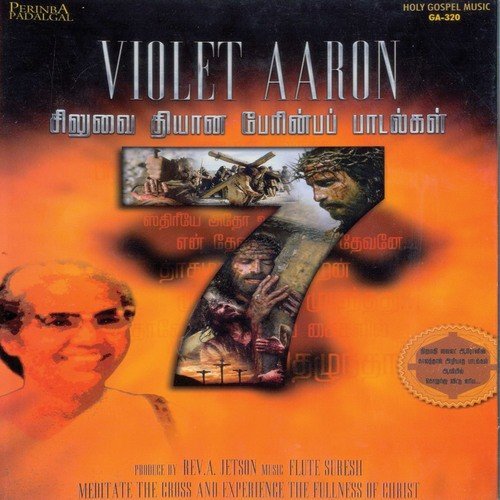 Mudinthathu Mudinthathu - Various Artists