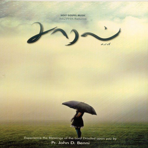 Enthan Moochu - Various Artists