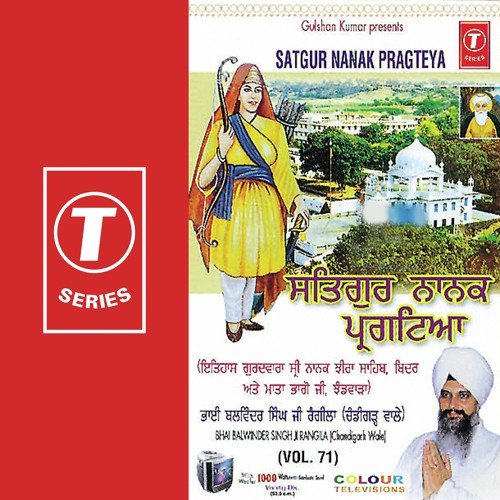 Itihaas Gurudwara Shri Nanak Jhira Sahib,Bidar - a titleSongs performed by Bhai Balwinder Singh Rangila (Chandigarh Wale) class hrefhttpswww.jiosaavn