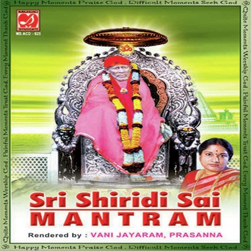 Shiridi Sai Mantram - Vani Jairam