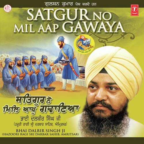 Mere Mann Satgur Sev Sukh Hoi - K.S. Narula, a titleSongs performed by Bhai Balbir Singh Ji-Hazoori Ragi Darbar Sahib class hrefhttp