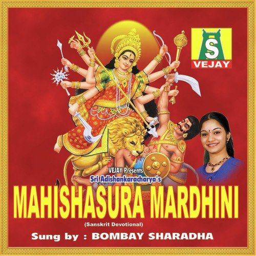 Amba Sambavi - Nitya Santhoshini