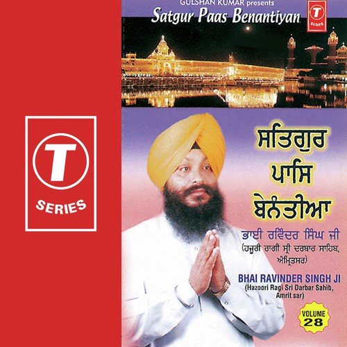 Man Tan Tera Dhan Bhi Tera - a titleSongs performed by Bhai Ravinder Singh Ji-Hazoori Ragi Sri Darbar Saheb class hrefhttpswww.ji