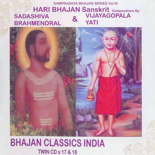 Pibare Ramarasa - Akondy Srinivasa Raja Rao