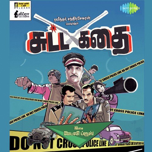 Twist Mela Twist - Madley Blues