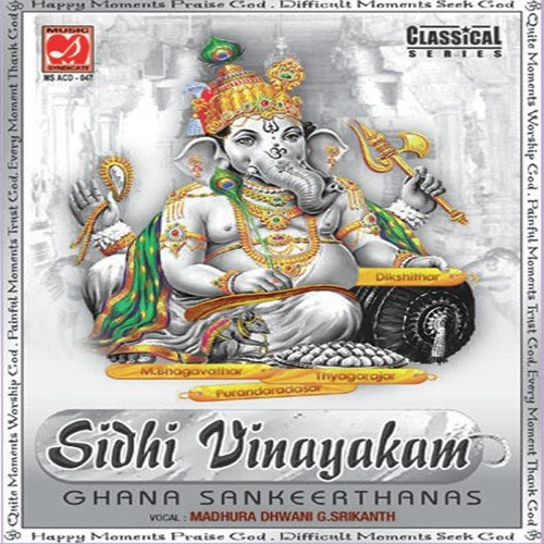 Sidhi Vinayakam - G. Srikanth