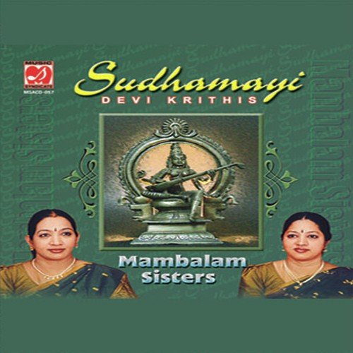 Nanoru Vilayatu Bommiah - Mambalam Sisters