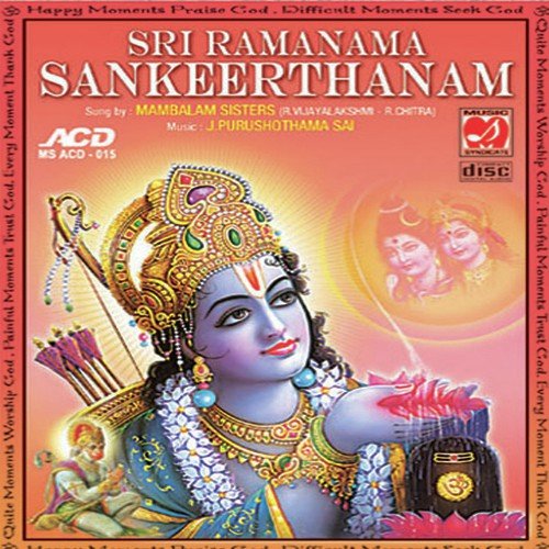 Oh Rama Nee Namam - Mambalam Sisters
