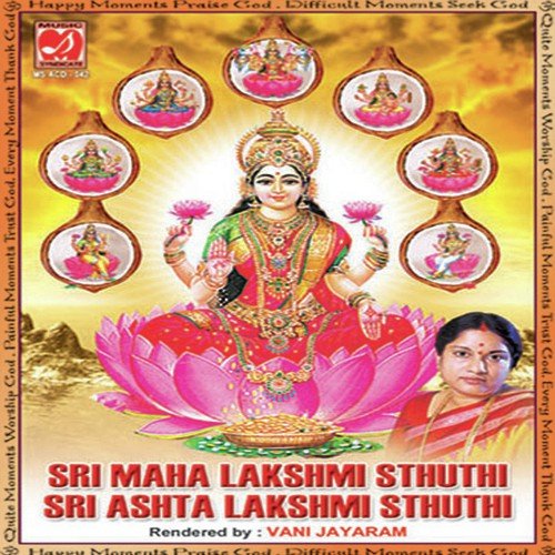 Sri Ashtalakshmi Sthuthi - Vani Jairam