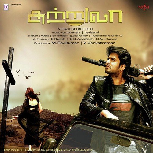 Minnal Minnalai - Bharani