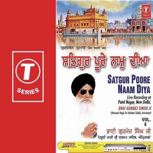 Kar Kirpa Kirpaal Aape Baks Lei - a titleSongs performed by Bhai Gurmej Singh-Hazoori Ragi Sri Darbar Saheb class hrefhttpswww.jiosaav